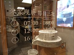 -小满手工粉(上海文峰广场店)