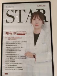 -星和深湾荟医疗美容