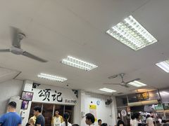 -颂记牛肉粉