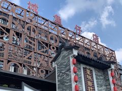 -抱德·潮汕味(琶洲店原惠城鱼仔)