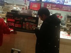 -肯德基(远洋店)