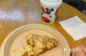 Almond Croissant