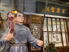 -吾悦广场(南京鼓楼店)