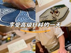 -鮨一日本料理旗舰店(总店)
