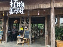 -苏州上方山国家森林公园