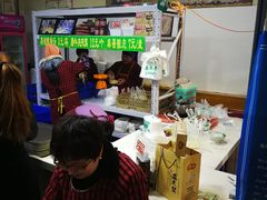 -清真盛志望麻酱酿皮·非遗老字号