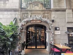 -IL TEATRO 精品意大利餐厅