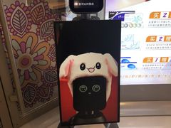 -丽达购物中心(崂山店)