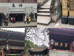 -丰都鬼城名山景区