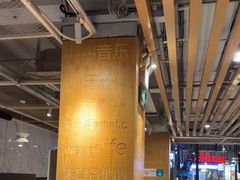 -同仁四季椰子鸡(福田东园总店)