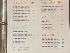 -萤火虫咖啡(后海店)