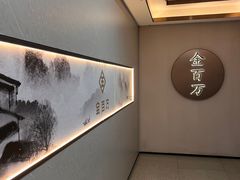 -金百万(亦庄店)