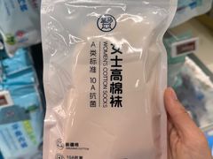 -盒马鲜生(宝地店)