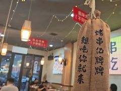 -亿牌牌东北烧烤(怀特店)
