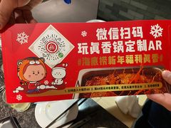 -海底捞火锅(崇文门新世界百货店)