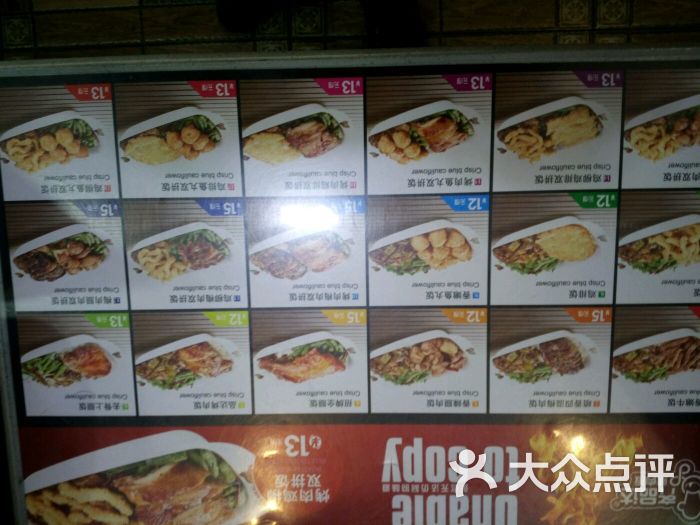 齐品达烤肉饭(环宇店)图片 第38张