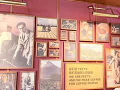 -Peet's 皮爷咖啡(东湖路手作店)