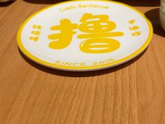 -撸啊撸铁签小肉(车站南路店)