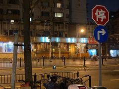 -云洲古玩城(大木桥路店)