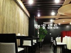 -紫阳家宴(源深店)