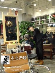 iphone_upload_pic-木北护肤造型