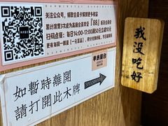 -独食火锅·半米屋台(望平街店)