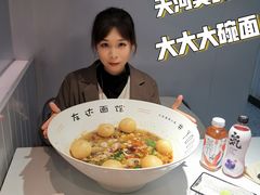 -友达面馆(广州总店)