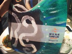 -同乐海鲜(乌节路中央店)