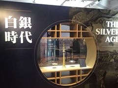 -香港海事博物馆
