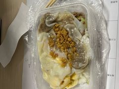 -三身人金新肠粉(丹霞店)