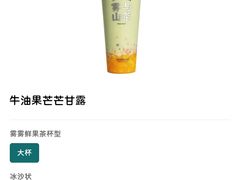 -雾与山茶(大禹城店)