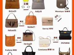 -海星奢选二手奢侈品手表包包鉴定回收寄卖(墨玉南路店)