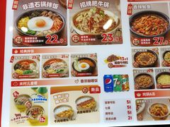-米村拌饭(通州万达店)