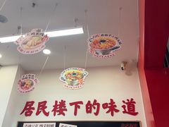 -王大乔泡椒米线·小火锅(星城天地店)