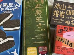 -好利来(十里河店)