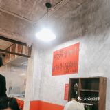 渣渣牛肉