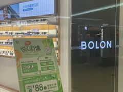 -长沙悦方ID MALL