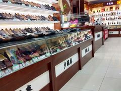 -步瀛斋(大栅栏西街店)