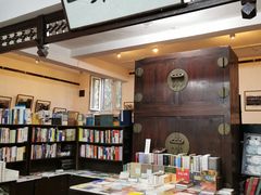 -三味书屋(复兴门内大街店)