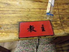 -风波庄(洪家楼店)