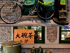 -和平菓局(王府井店)