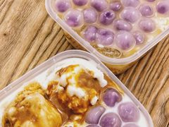 -甜心闲生传统手工冰粉(奎星楼店)