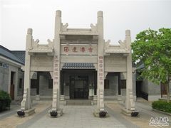 -黄埔古港