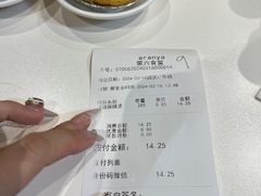-阿那亚第六食堂(文创街区店)