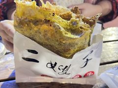 -清真·二嫂子煎饼果子(鼓楼旗舰形象店)