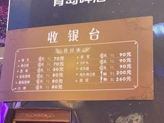 -第35届青岛国际啤酒节