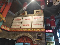 -巴九门老火锅(来福士打望店)