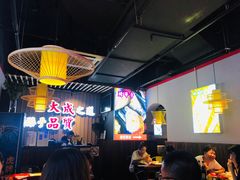 大堂-大成海鲜烧烤·海鲜粥(长寿路店)