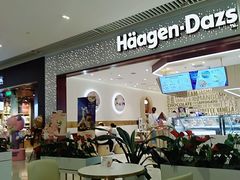 -哈根达斯(皇城恒隆广场店)