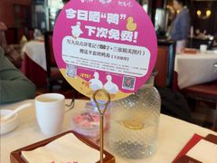 -大鸭梨烤鸭(石佛营店)